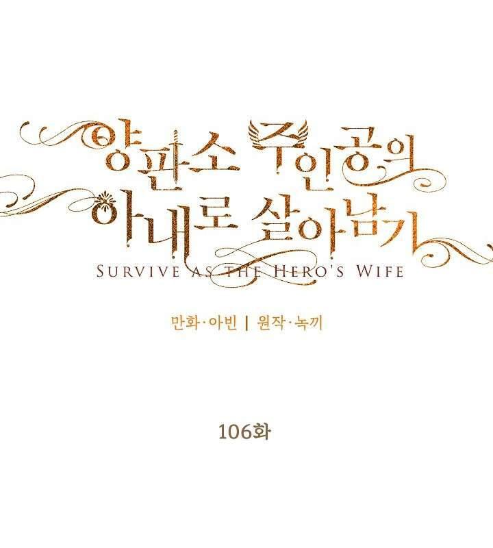 trọng sinh trở thành hoàng phi chapter 195 21