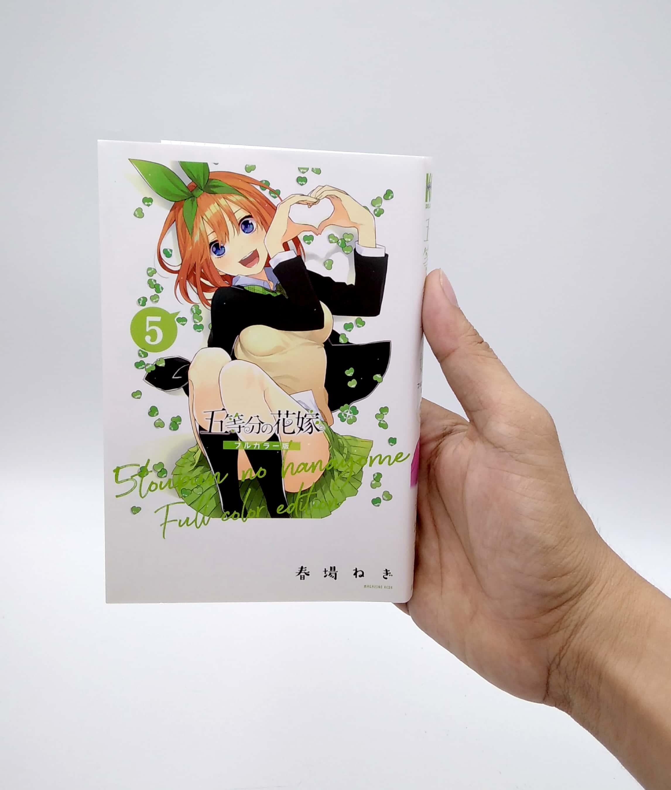 五等分の花嫁 フルカラー版(5) (KCデラックス) FURU KARABAN GO TOUBUN NO HANAYOME 5