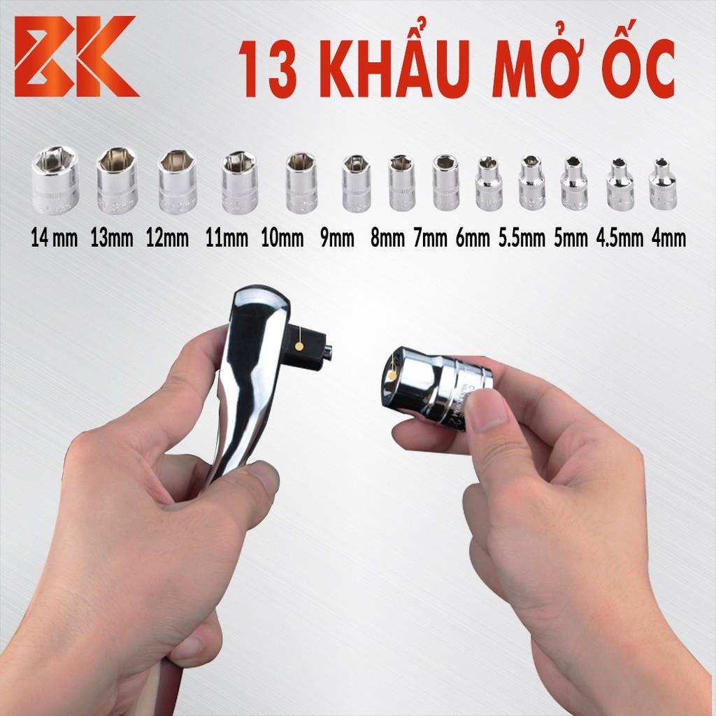 Bộ dụng cụ mở bu lông ốc vít , Sửa Chữa Ô Tô Xe Máy , đa năng 46 chi tiết ( 46 món )