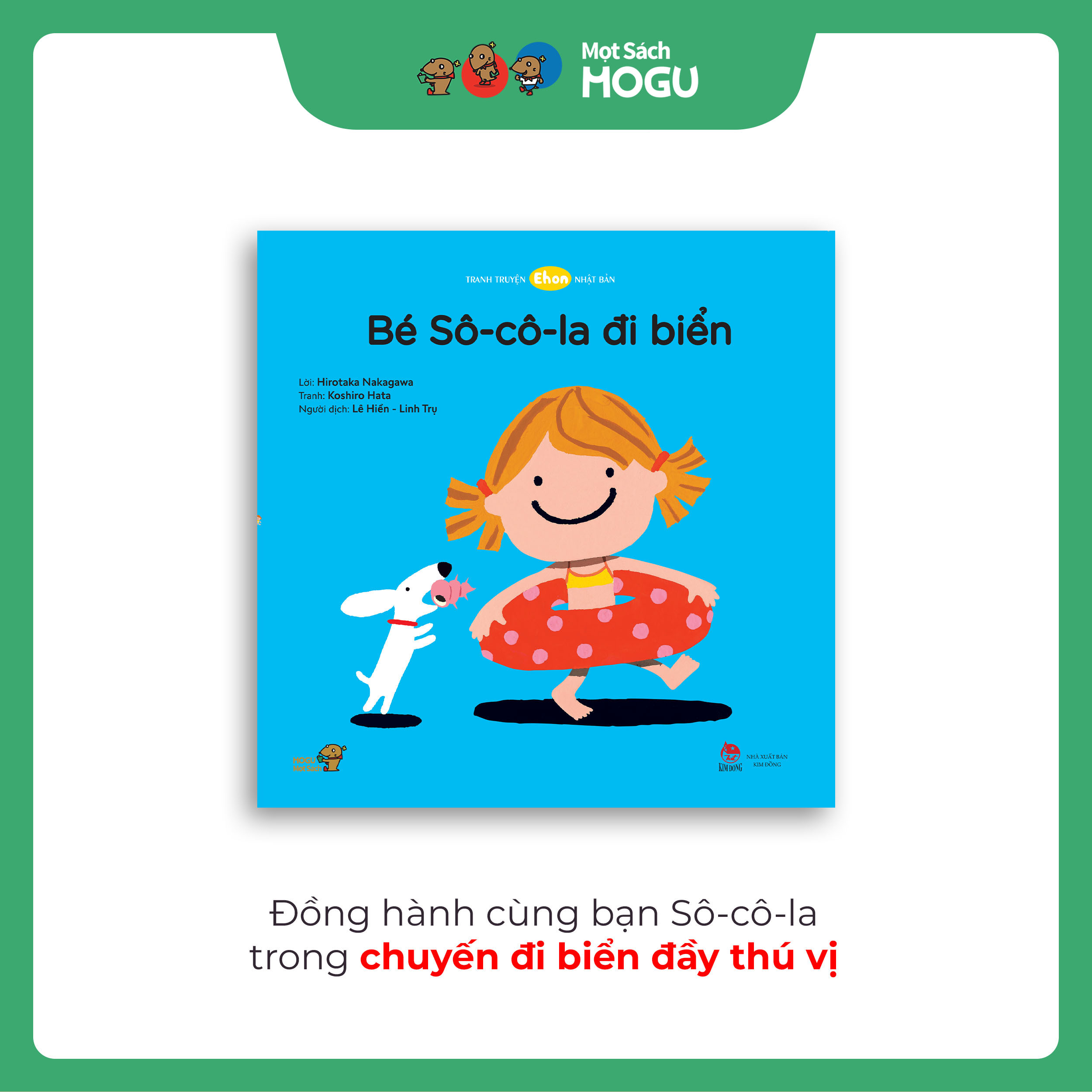 Truyện Ehon bé 1-2-3 tuổi - Bộ 5 cuốn Dạo chơi kỳ thú