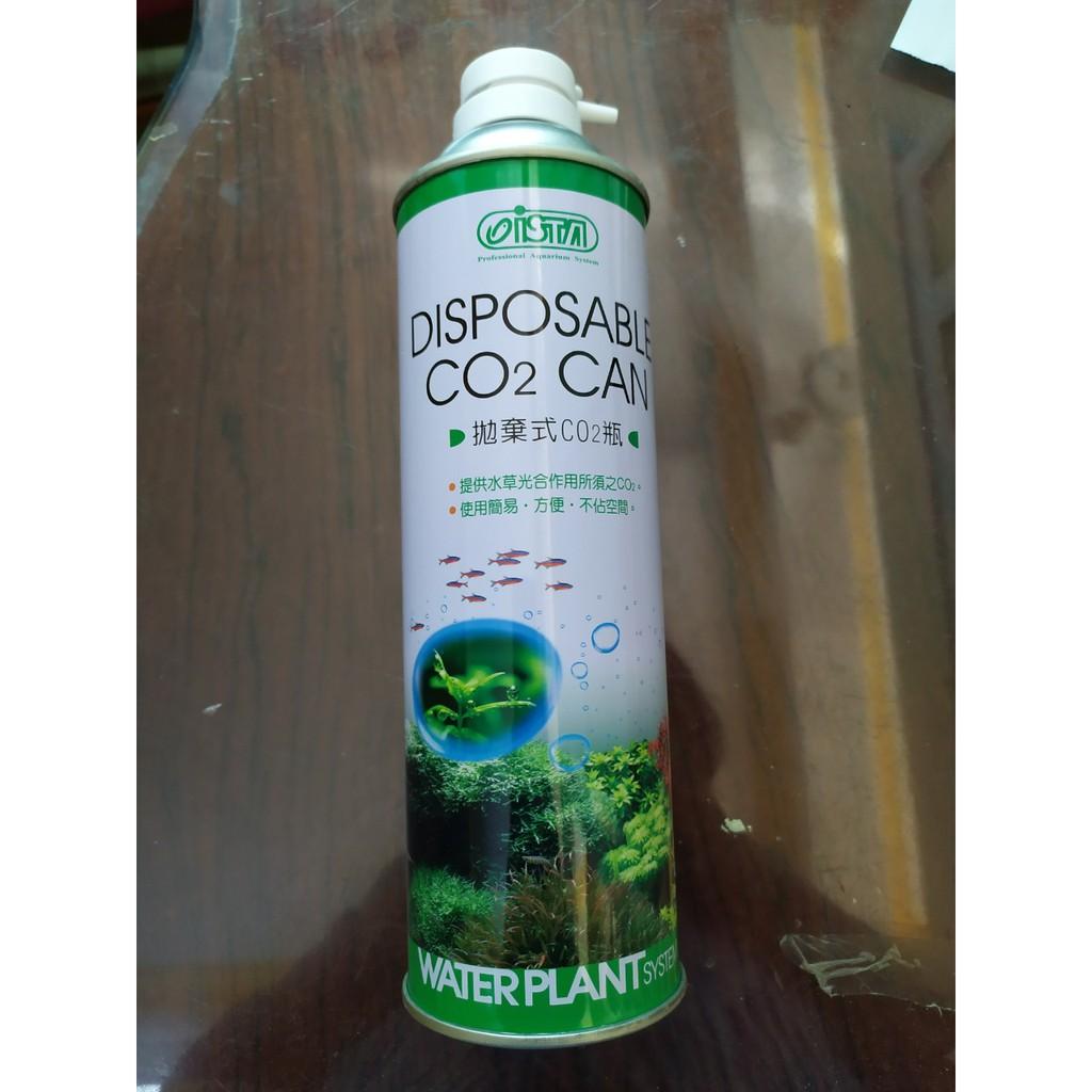 Bình thay thế CO2.