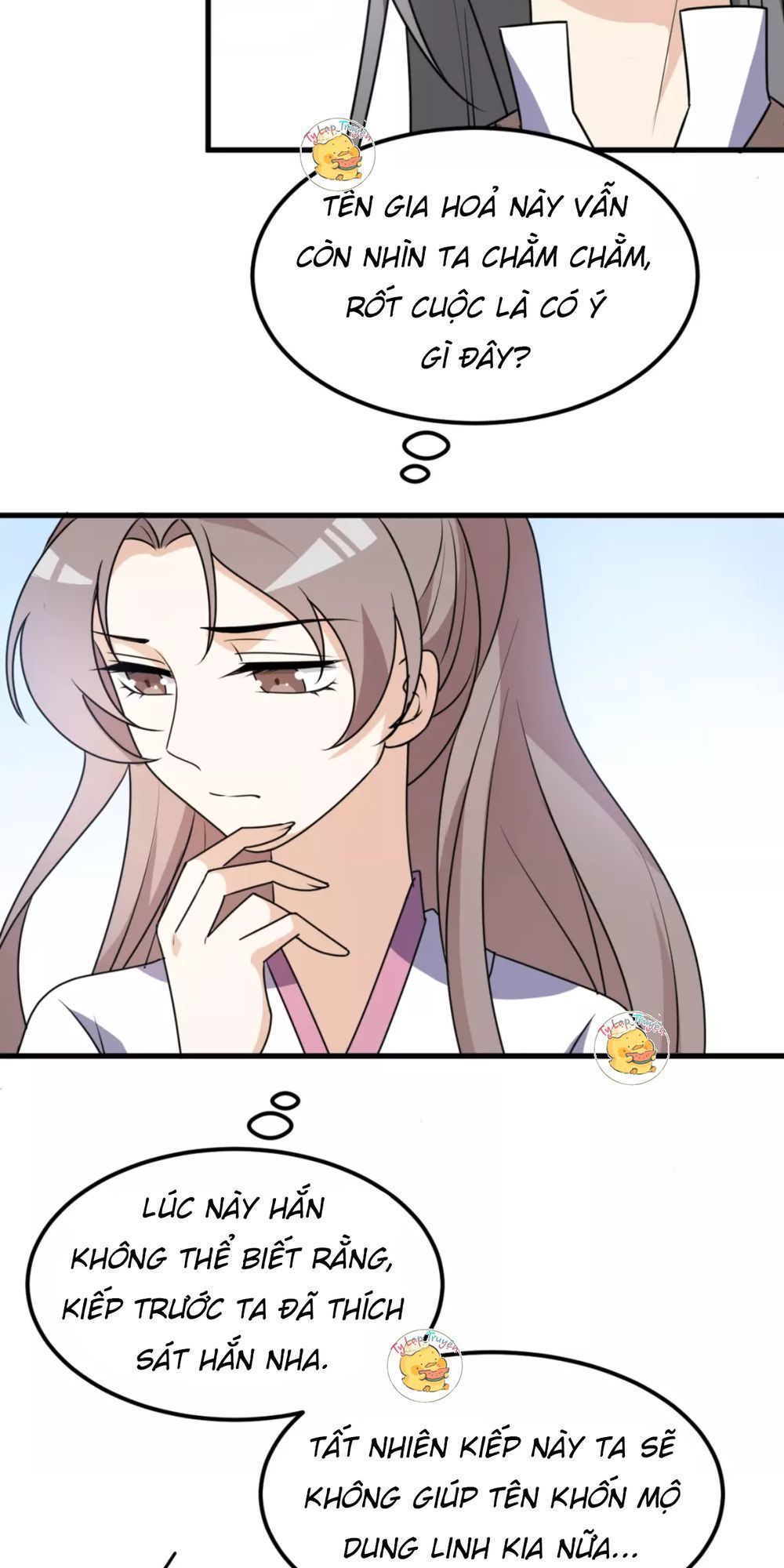 mấy độ cẩm nguyệt say cũng liễu chapter 13 6