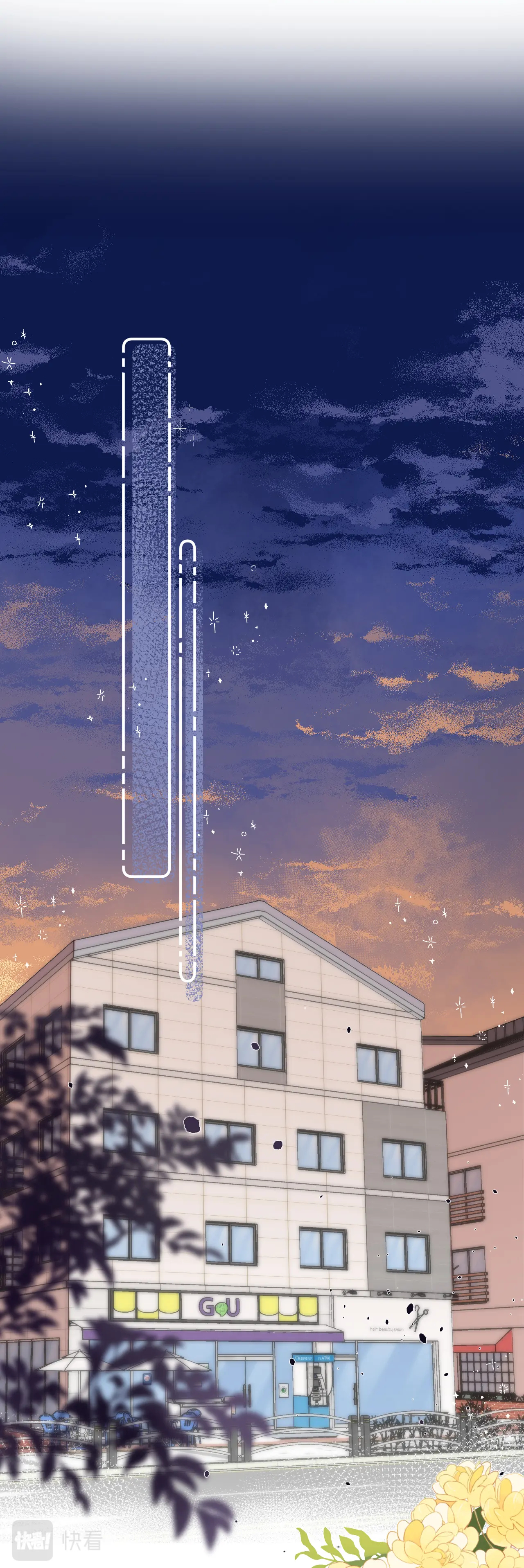 vụng trộm không thể giấu - mối tình thầm kín chapter 57.2 11