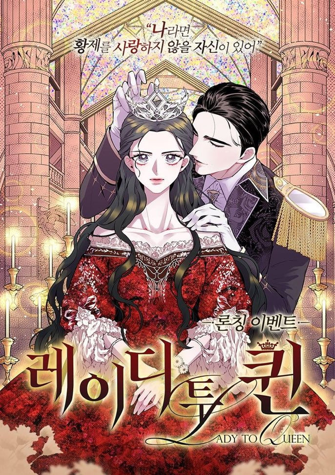 từ tiểu thư thành hoàng hậu - lady to queen chapter 81.1 1