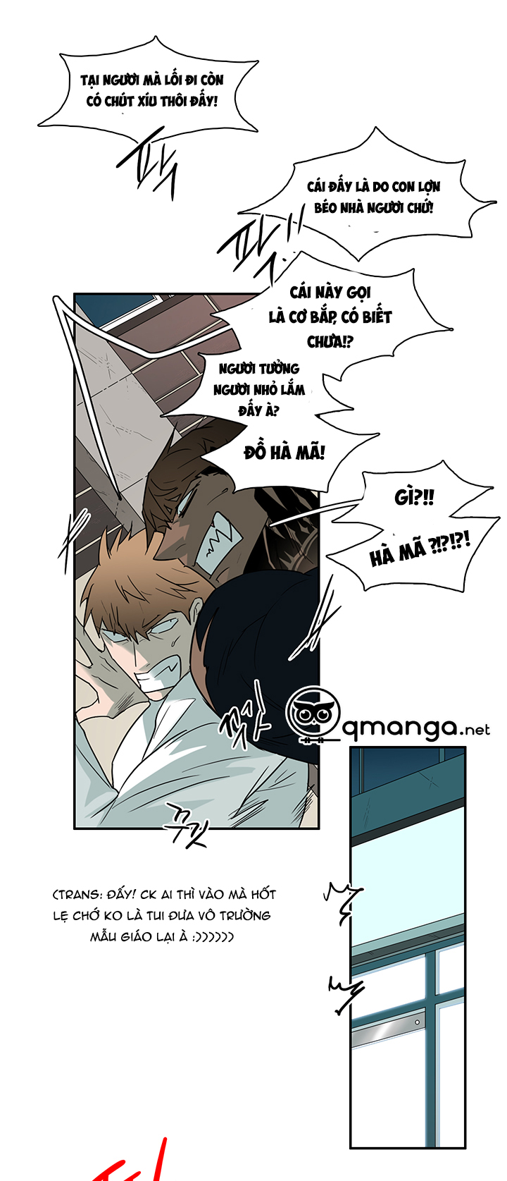 dear door chapter 77 2