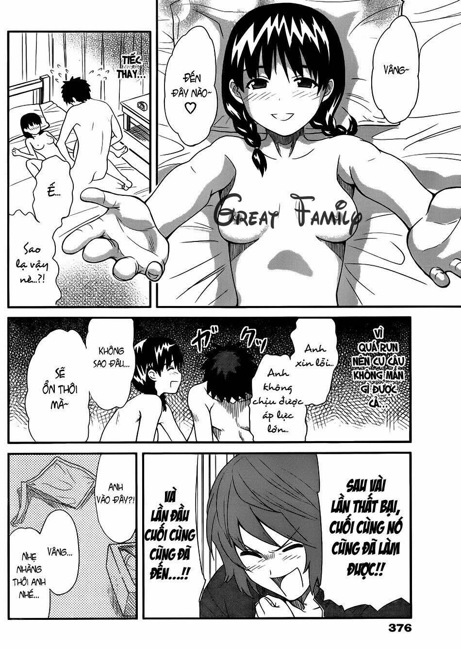 papa no iukoto o kikinasai! chronicles of street observation research chapter 9 12