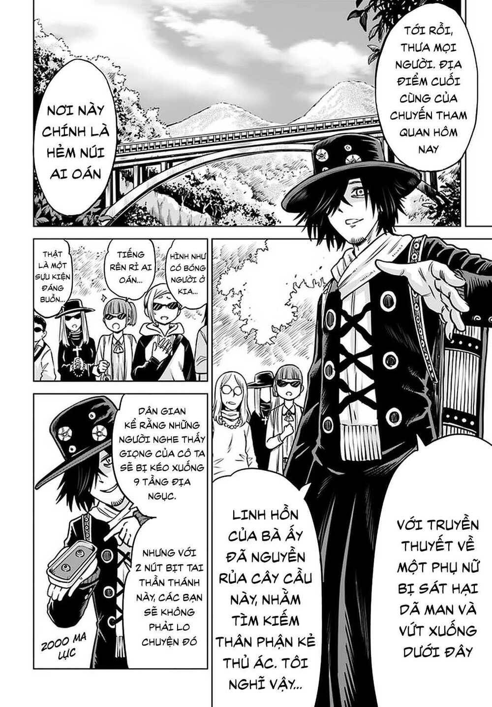 mieruko-chan chapter 41 14