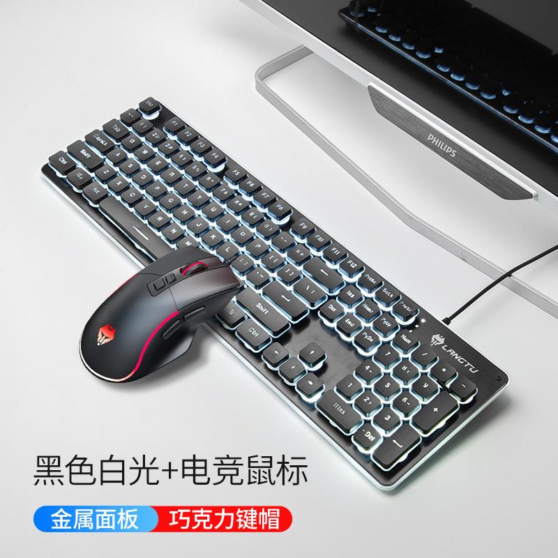 Thuận lợi nhất thao tác bàn phím bộ chuột có dây câm phim im lặng văn phòng thể thao điện tử đặc biệt không hỗ trợ máy tính không