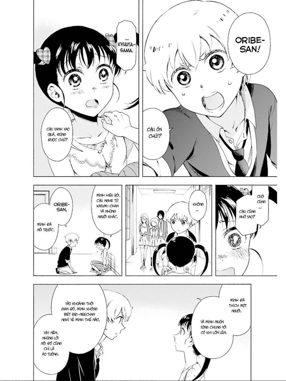 hitotsu yane no shita no chapter 13 16