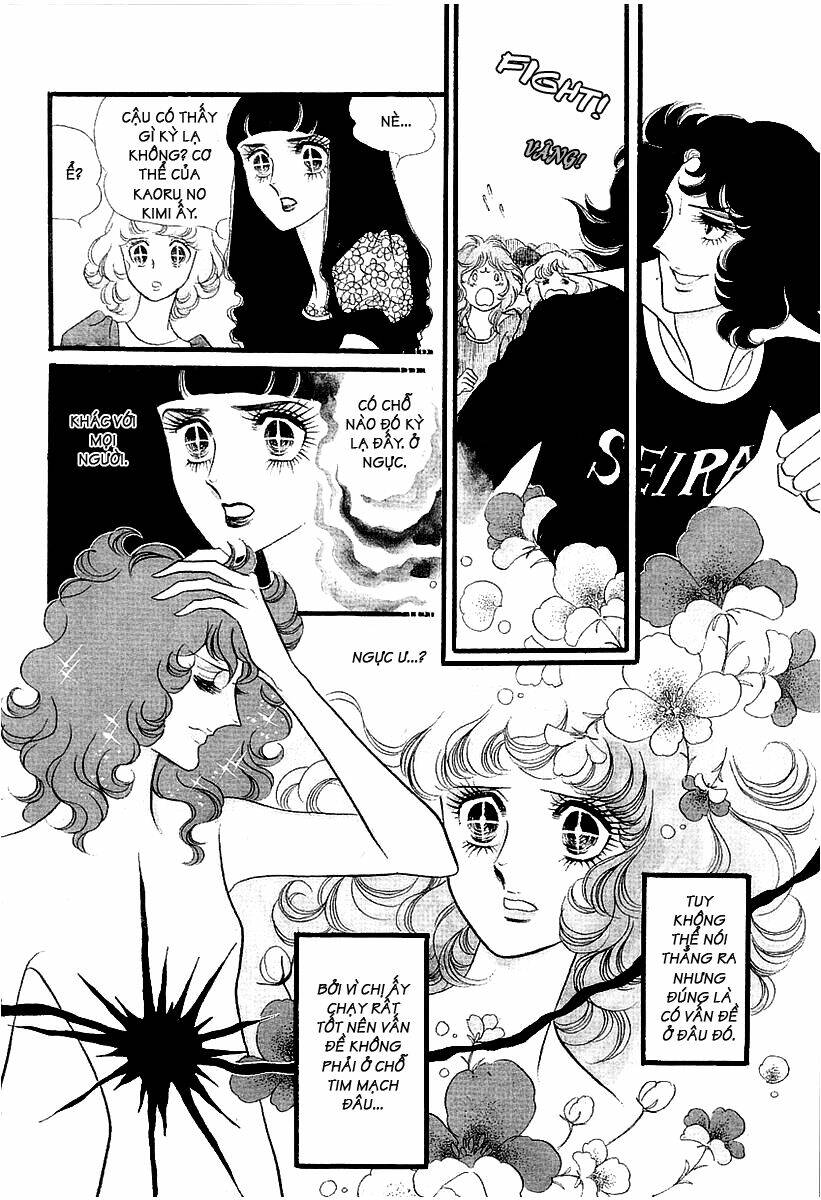 oniisama e... chapter 10 8