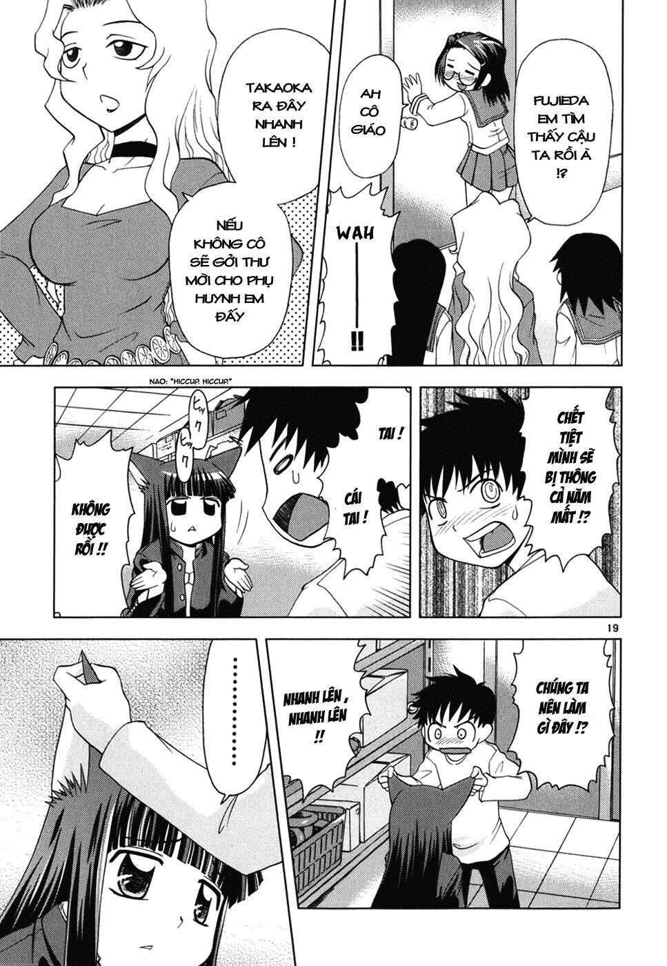 koi neko chapter 21 19