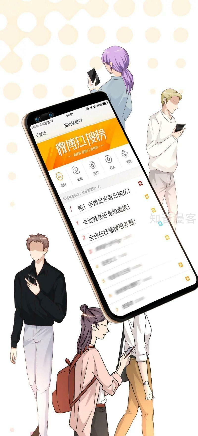 tối cường vận đào hoa chapter 196 1