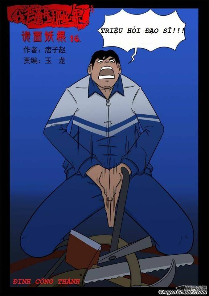 những sự kiện kỳ dị chapter 17 2