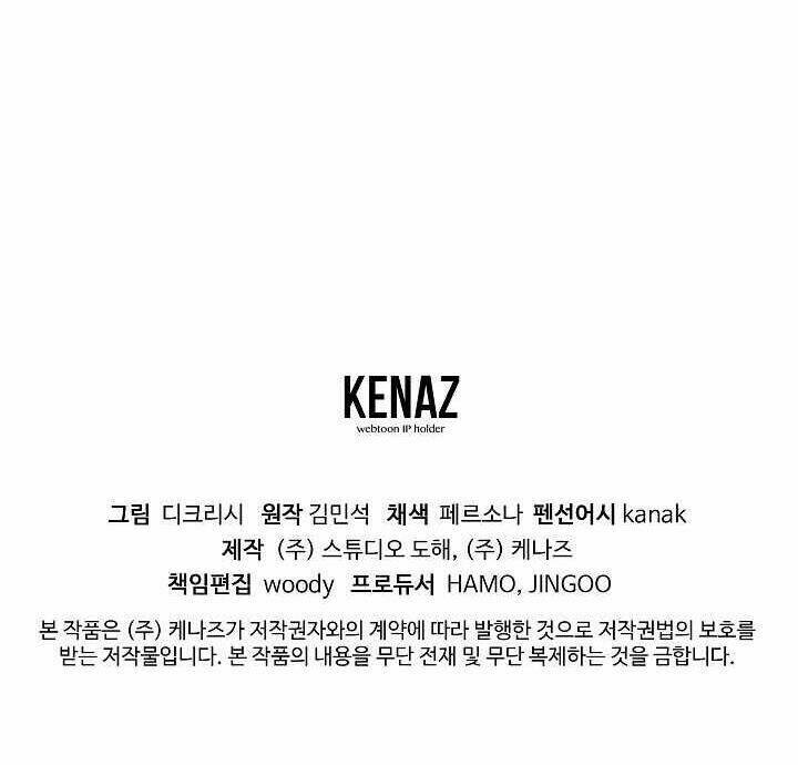 trọng sinh, bất khả chiến bại chapter 111 50