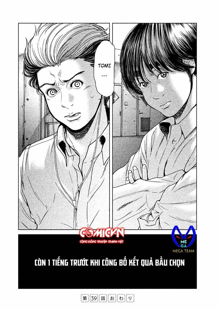 ikenie touhyou chapter 39 18
