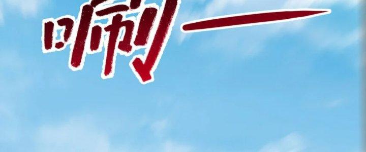 ẩn cư mười vạn năm, đời sau mời ta rời núi chapter 41 119