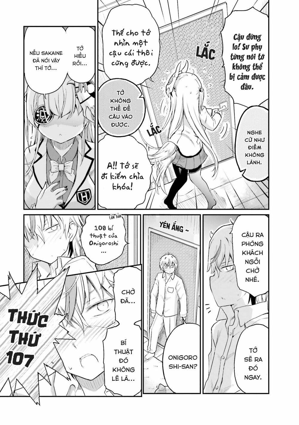 choroidesuyo onigoroshi-san chapter 14 14