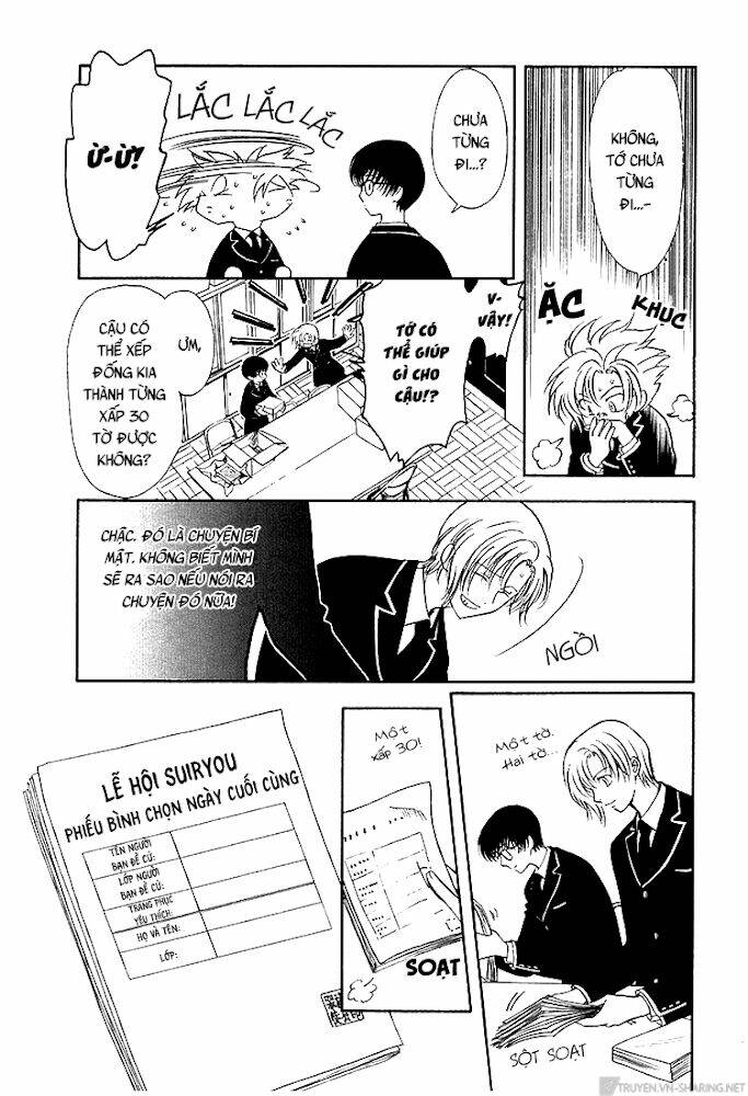 gohou drug chapter 14 17