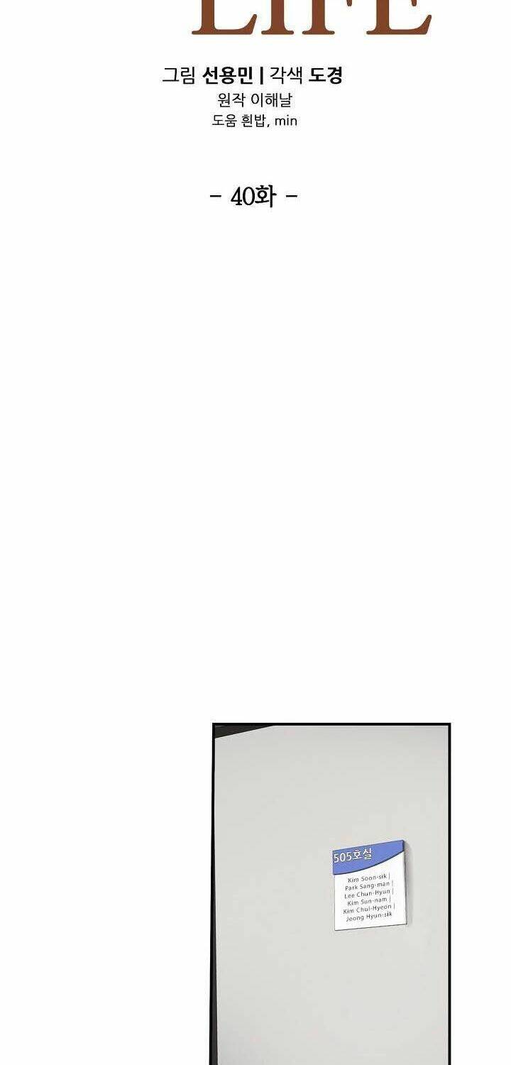 điều tra viên chuyển sinh chapter 40 8