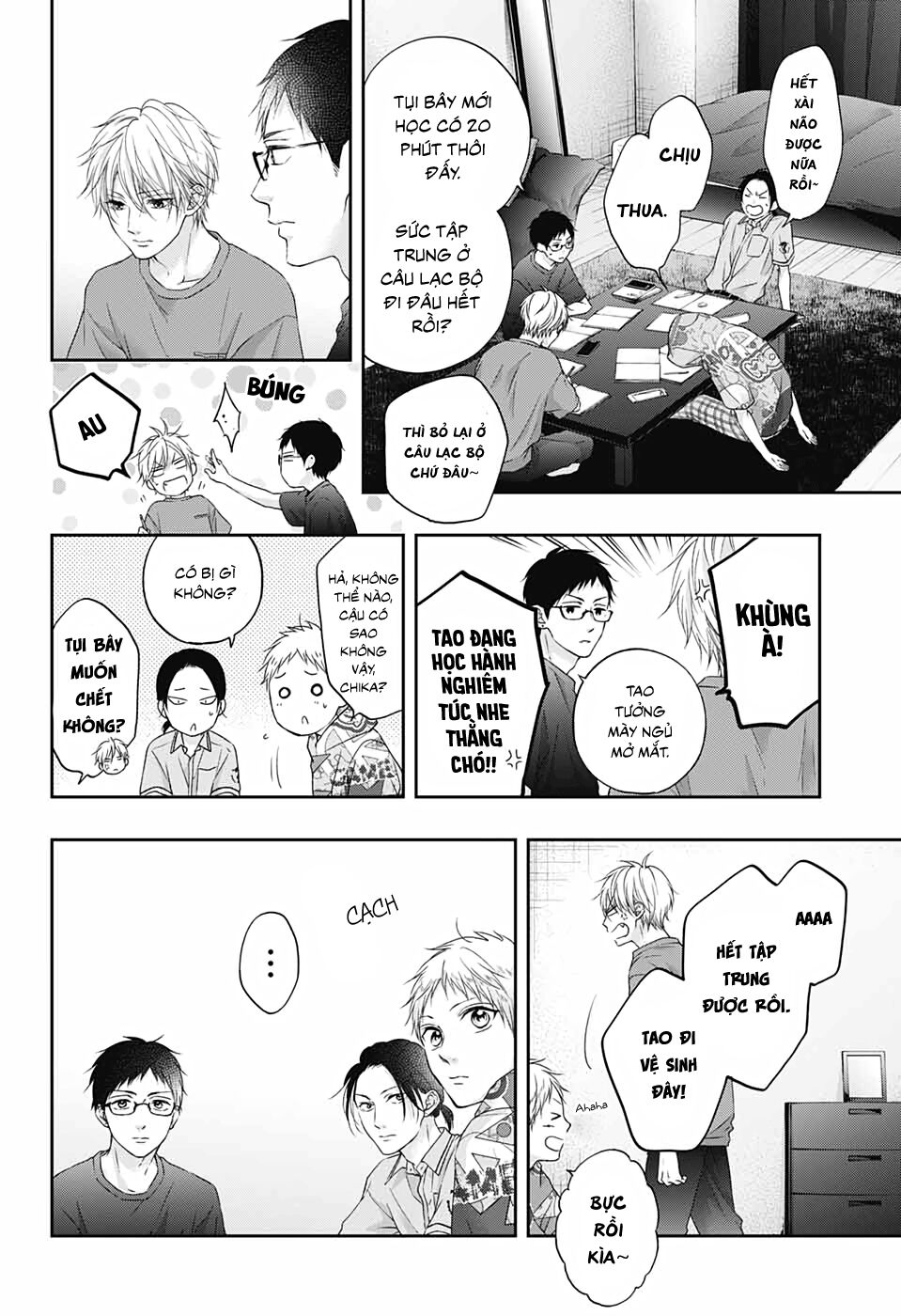 kono oto tomare! chapter 100 12