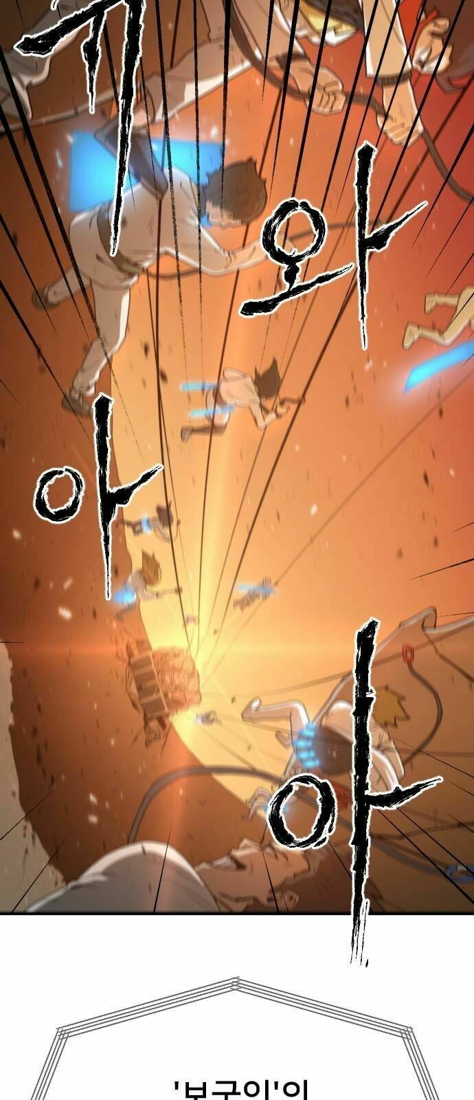 chinh phạt học đường chapter 1 18