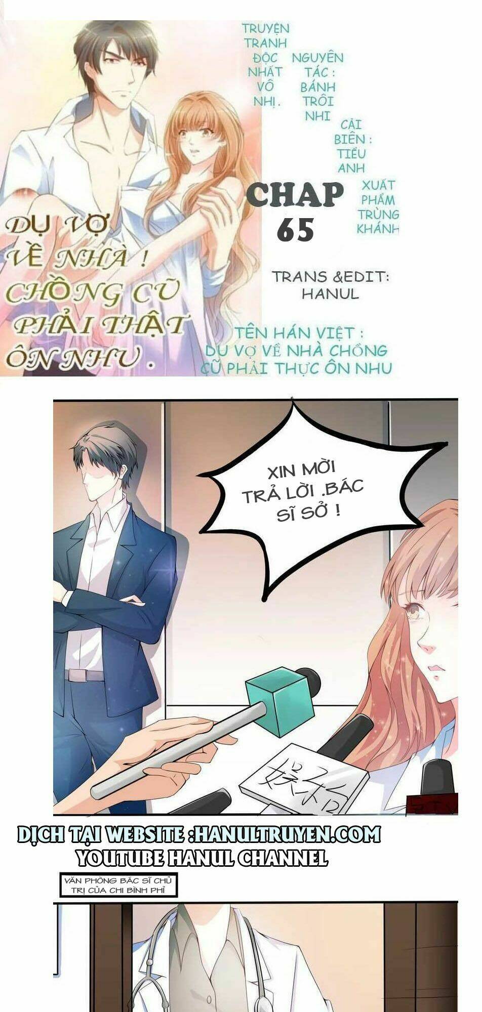 dụ vợ về nhà chồng cũ phải thật ôn nhu chapter 65 1