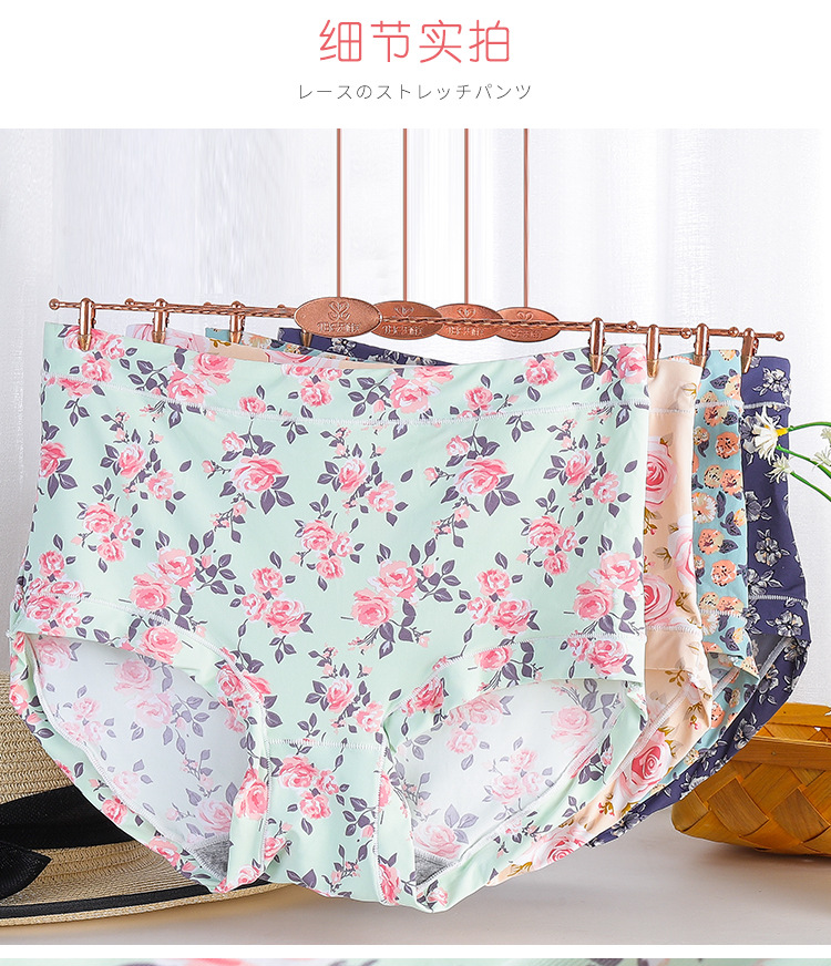 Quần Lót Nữ Thun Lạnh Họa Tiết Lưng Cao 2208 – Mát Lạnh, Co Giãn, Phong Cách Trẻ Trung