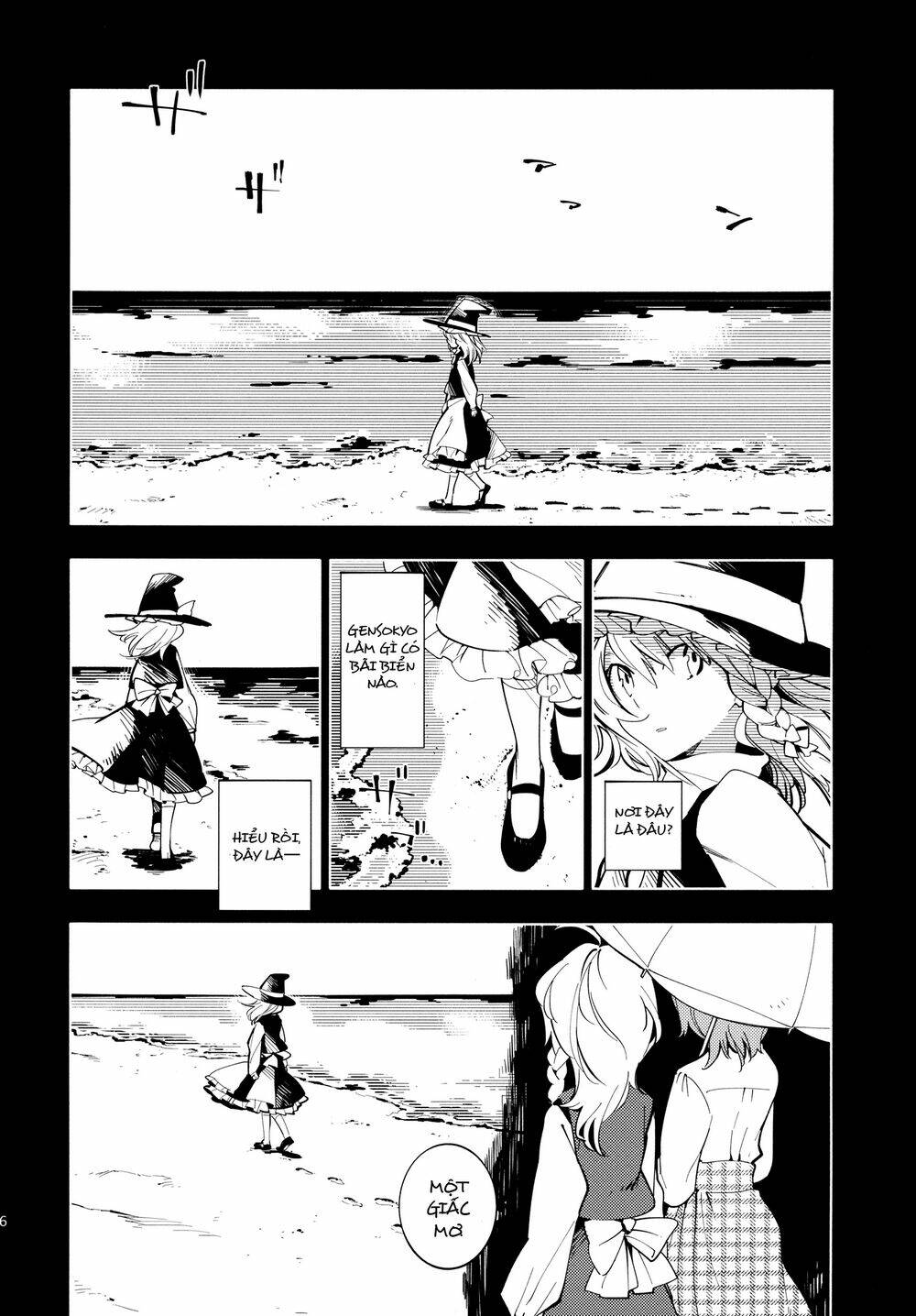 touhou - research on a certain flower chapter 0 17