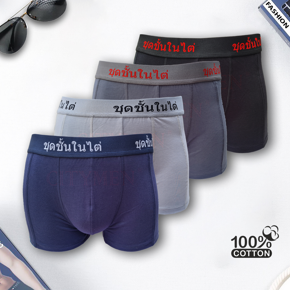 Combo 3 quần lót nam boxer CITYMEN lưng Thái cao cấp vải cotton 100% co dãn mềm mại thoáng khí thấm hút tốt, quần xịp sịp đùi nam - Giao màu ngẫu nhiên