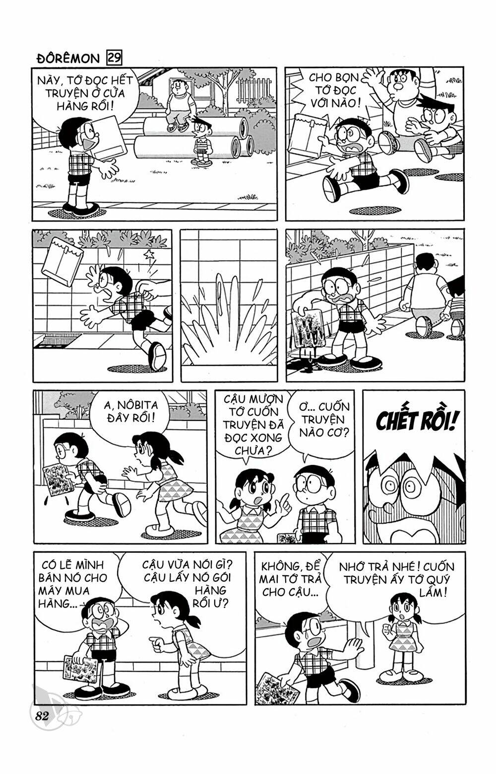 doraemon chapter 522 7