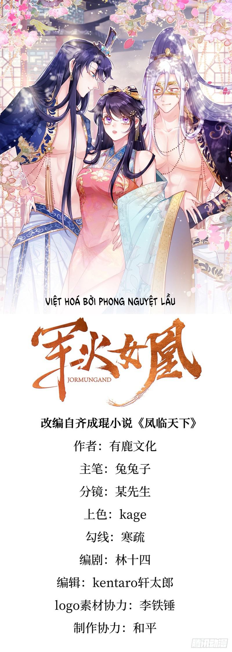 quân hoả nữ hoàng chapter 0 1