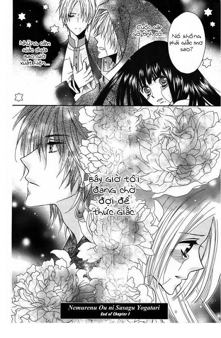 nemurenu ou ni sasagu yogatari chapter 1 38