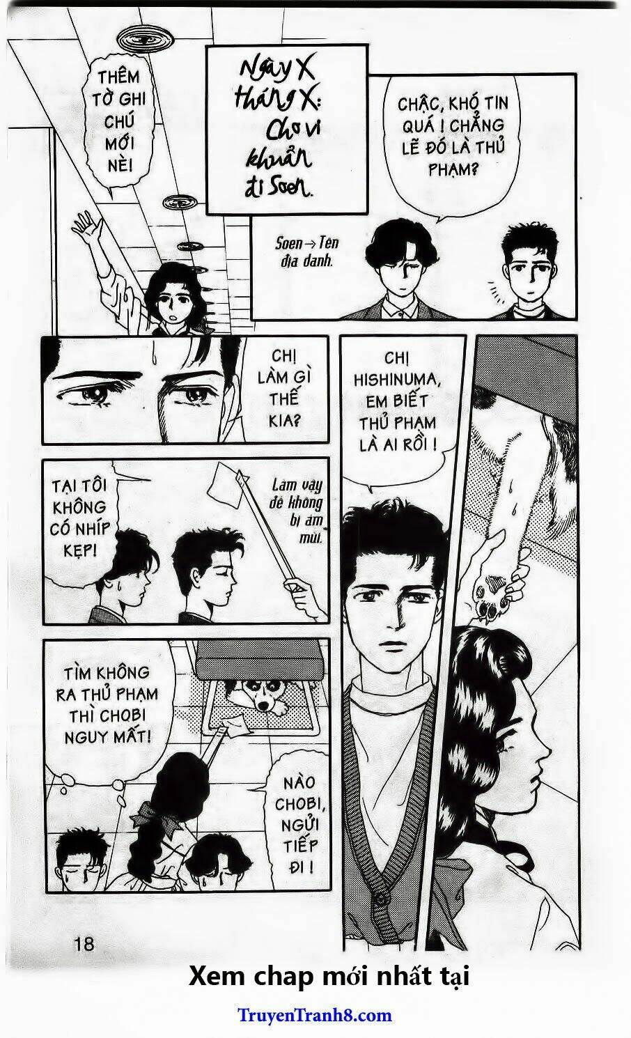 doubutsu no oishasan chapter 12 12