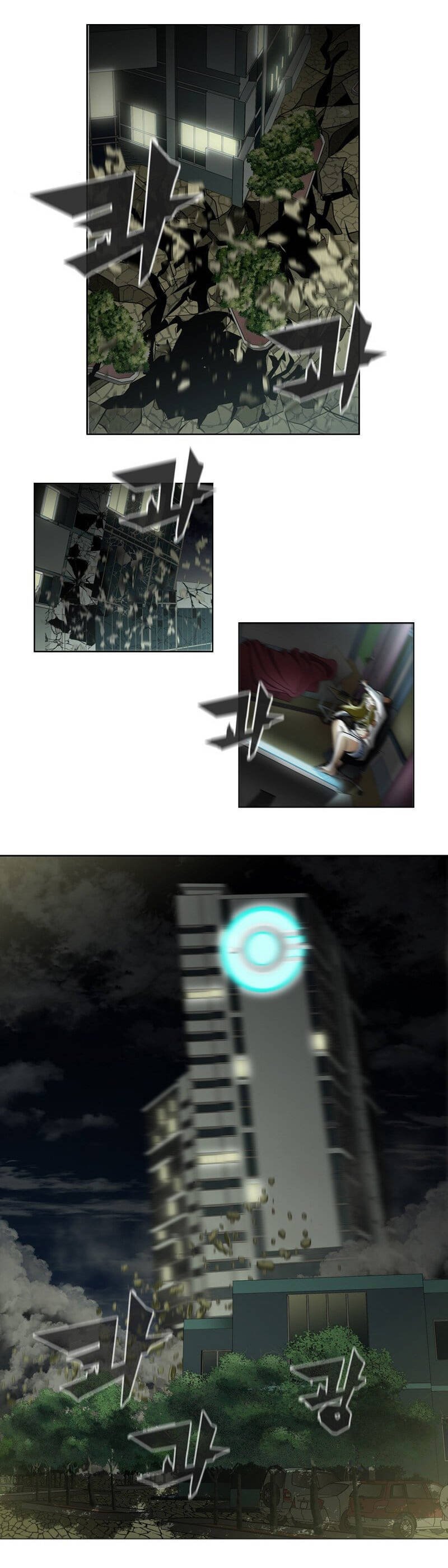 we-on: be the shield chapter 22 6