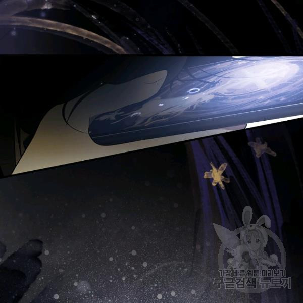 quý cô bí ẩn - secret lady chapter 45 165