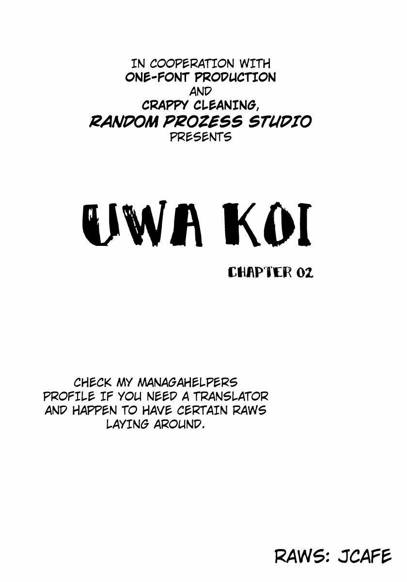 uwakoi chapter 2 2