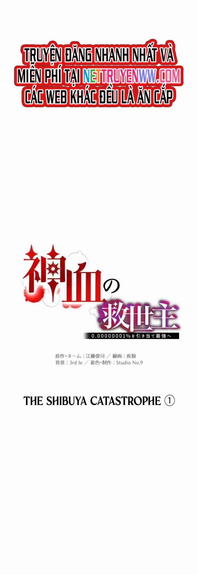 Huyết Thánh Cứu Thế Chủ~ Ta Chỉ Cần 0.0000001% Đã Trở Thành Vô Địch chapter 99 21