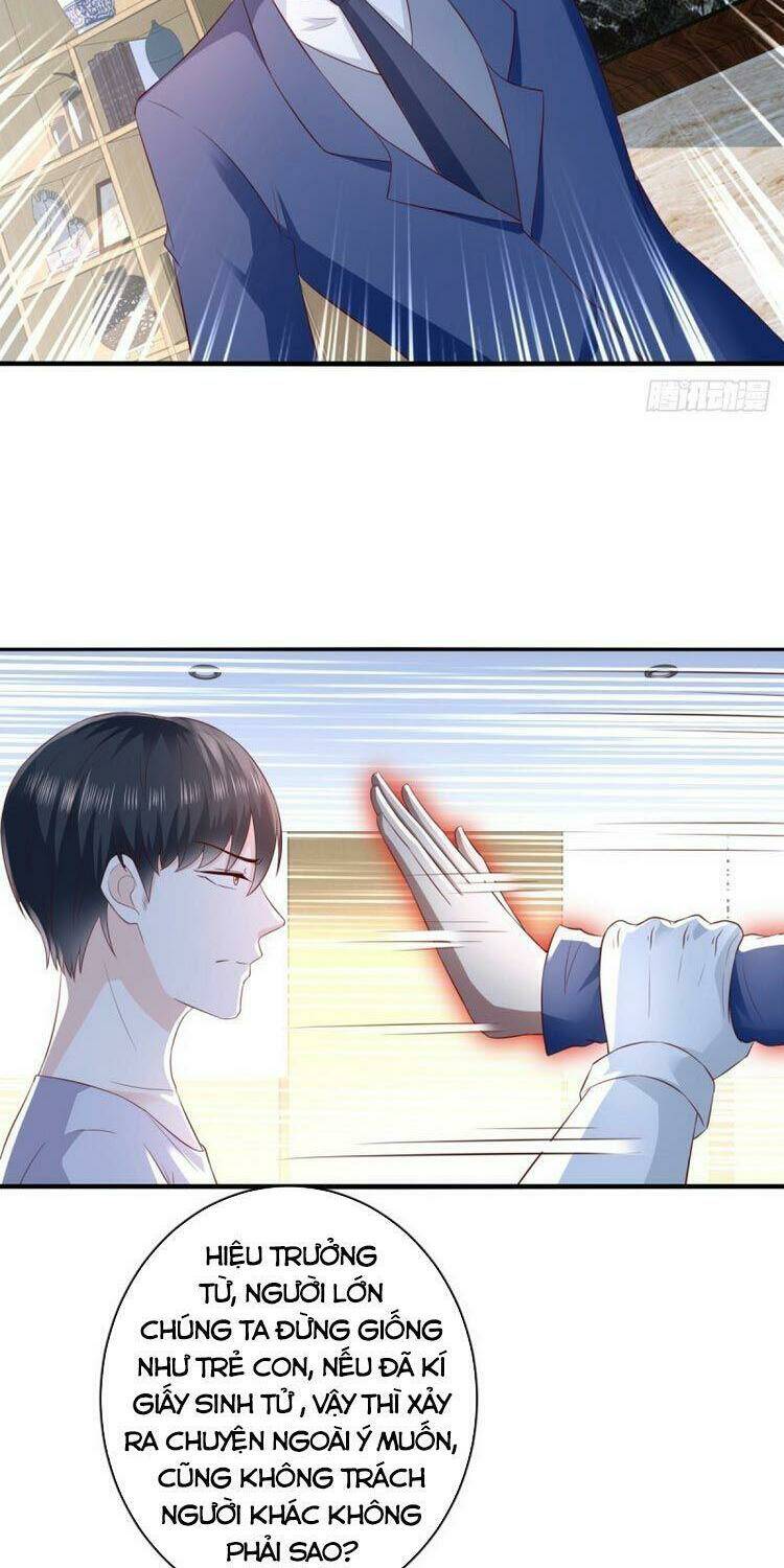 trùng sinh chi thần đế quy lai chapter 66 14