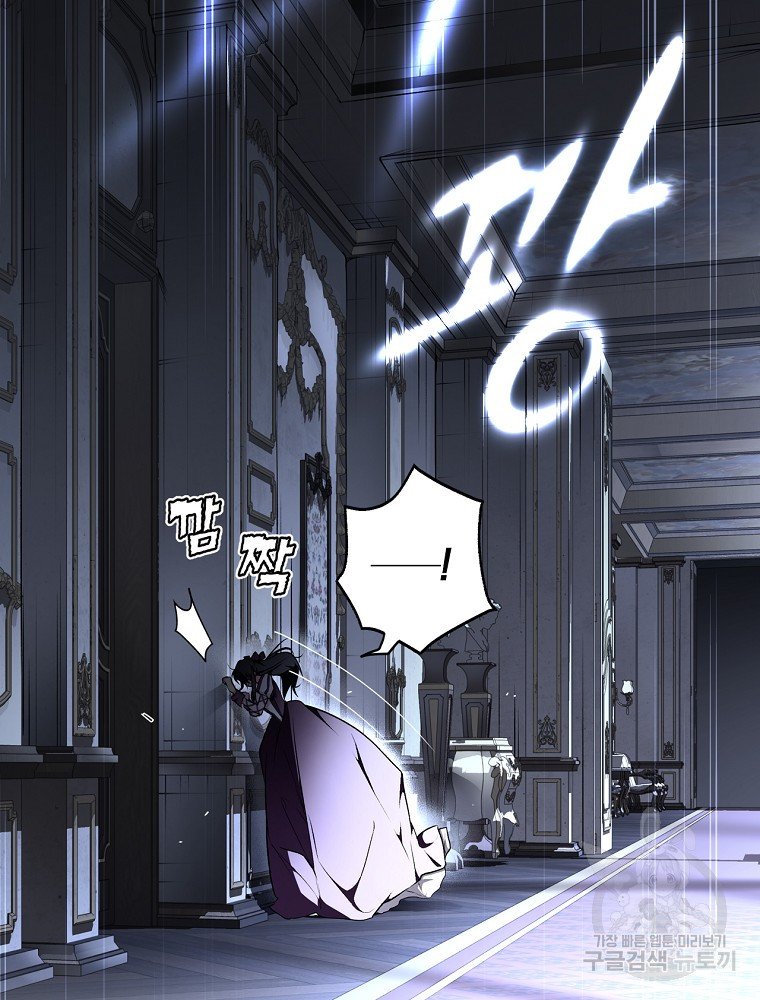 quý cô bí ẩn - secret lady chapter 50 11