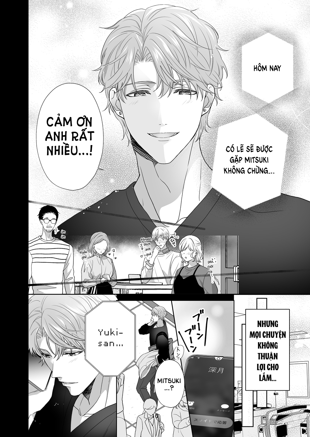 [21+] người bạn trai ở cùng nhẹ nhàng tiếp cận tôi chapter 5.1 1