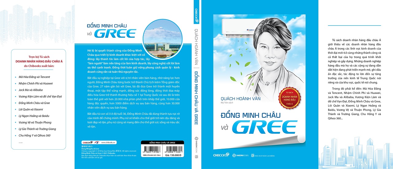 Đổng Minh Châu và Gree