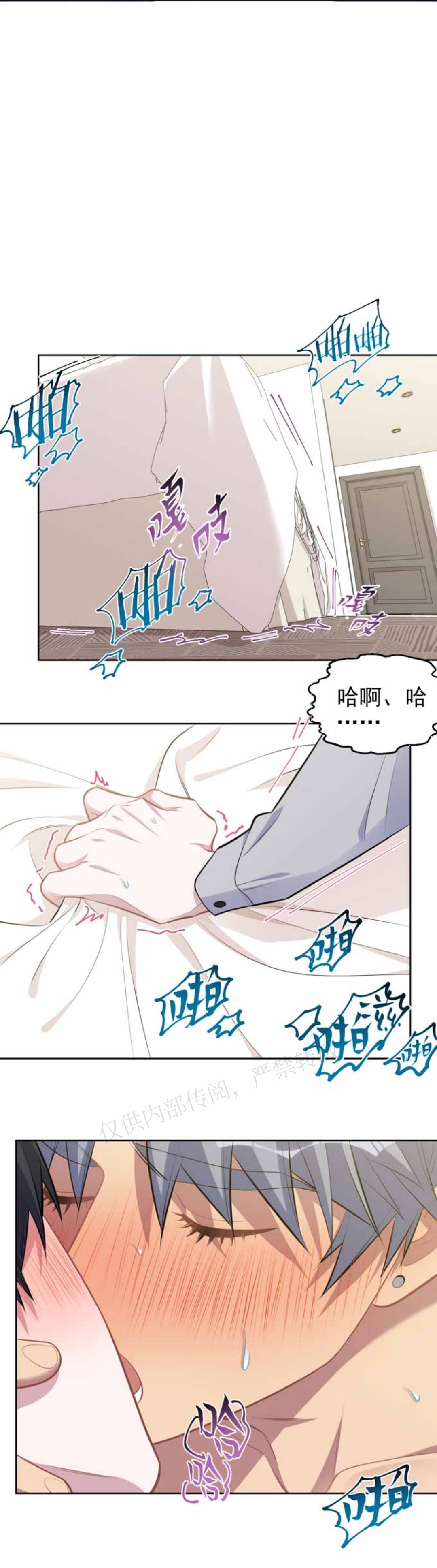 bố vợ đại nhân là bà xã chapter 230 9