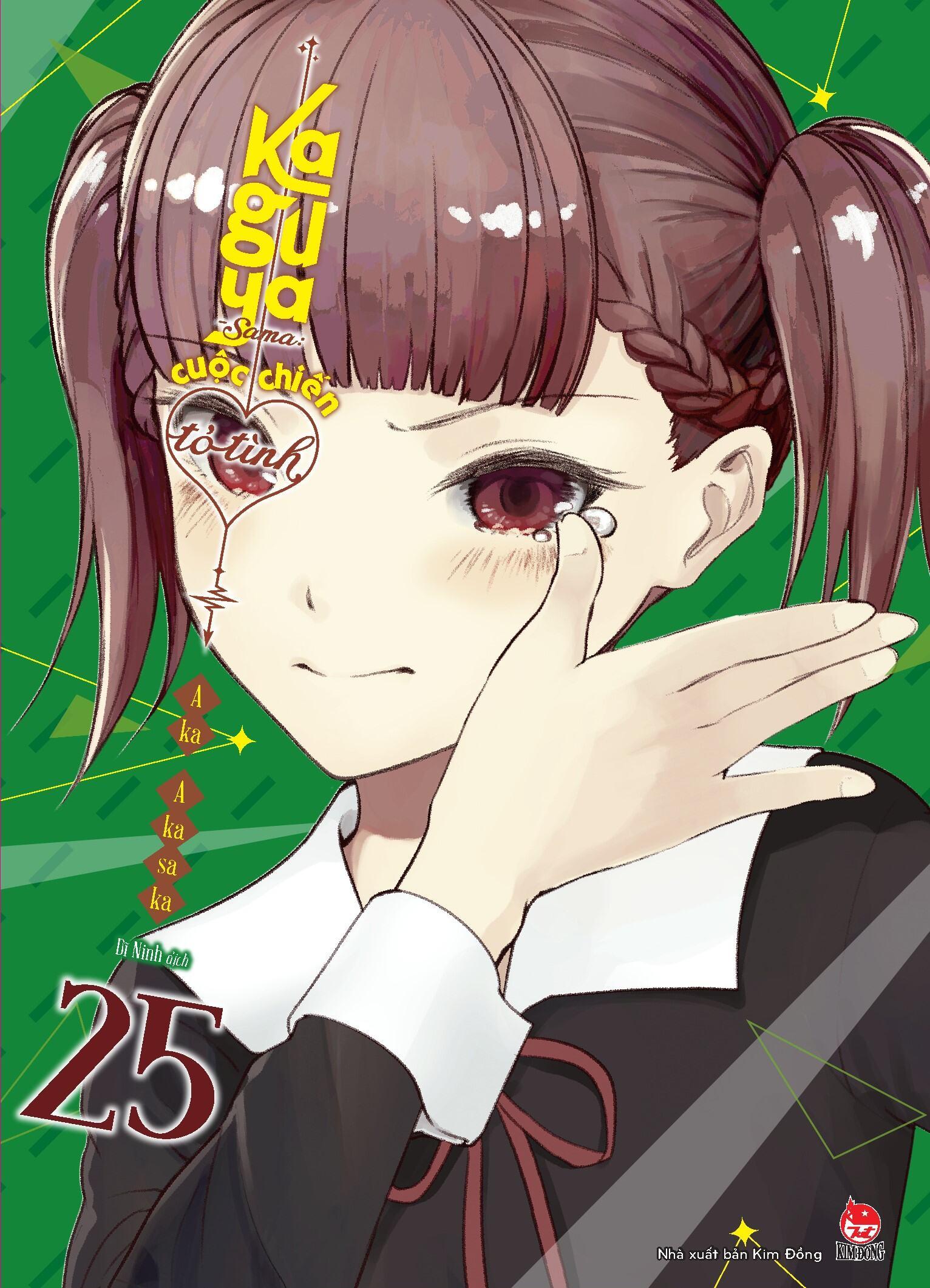 Kaguya-Sama: Cuộc Chiến Tỏ Tình - Tập 25