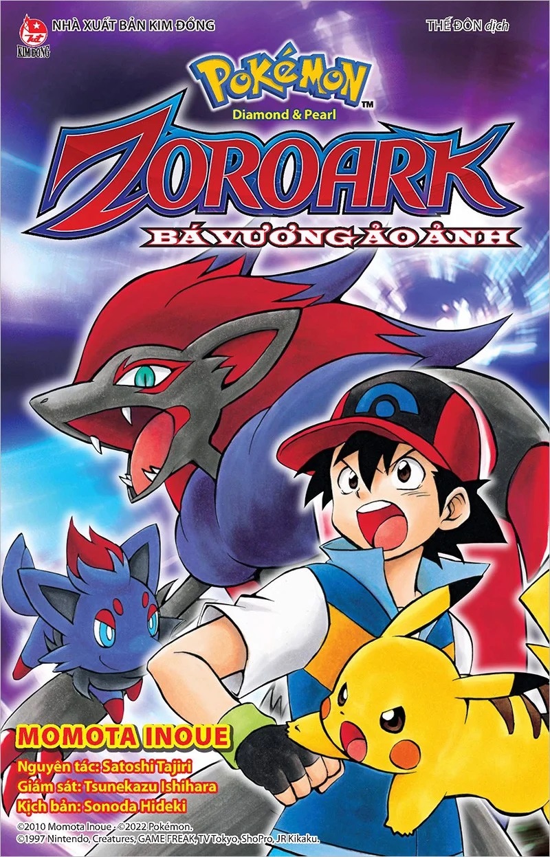 Sách - Pokemon Diamond & Pearl: Bá vương ảo ảnh Zoroark