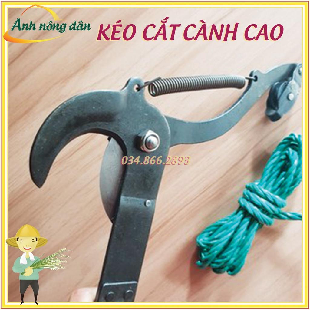 Kéo cắt cành trên cao - lưỡi thép gió - Kìm tỉa cành trên cao