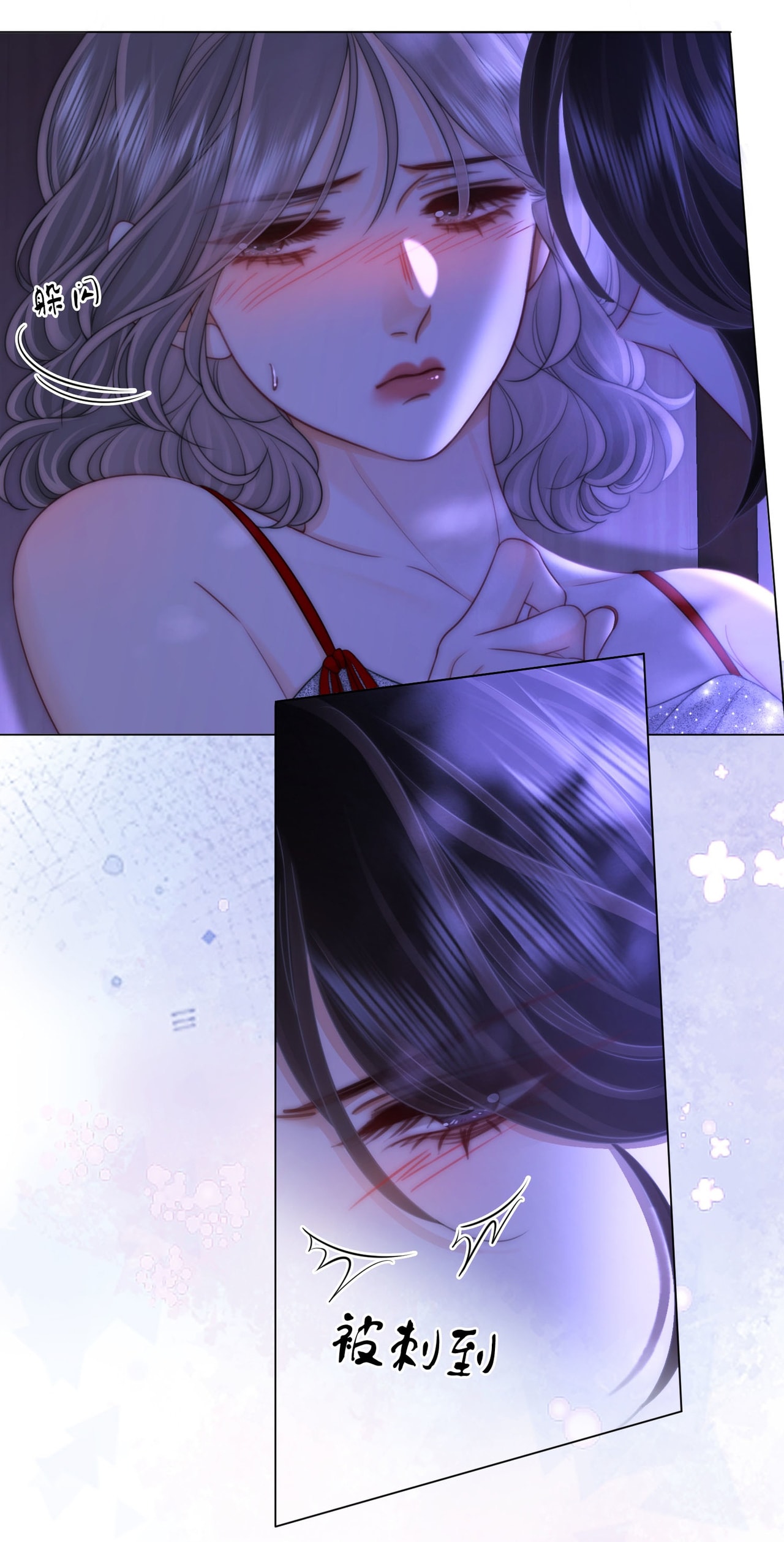 cố tiểu thư và khúc tiểu thư chapter 133 11