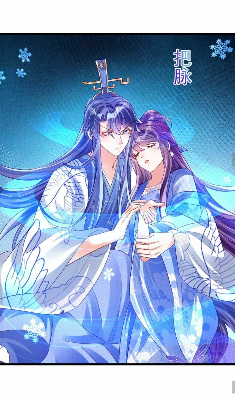 quân hoả nữ hoàng chapter 55 14