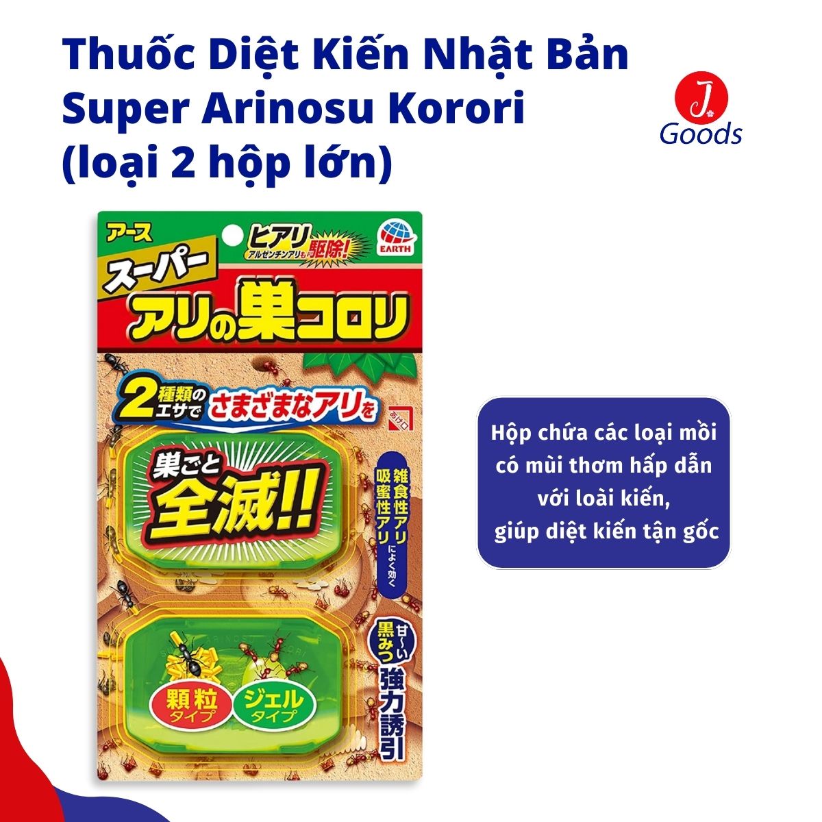 Thuốc Diệt Kiến Super Arinosu Korori Nhật Bản Diệt Kiến Tận Gốc (loại 2 hộp lớn)