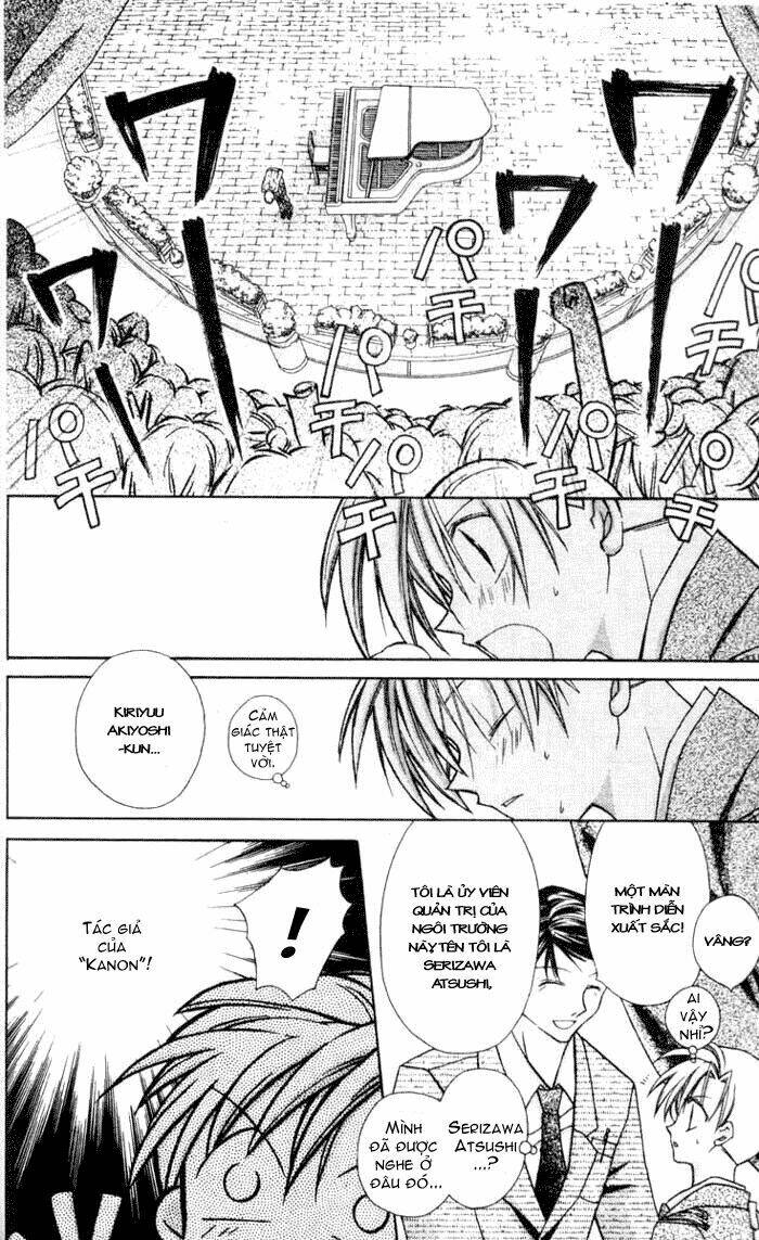 ginyuu meika chapter 0 32