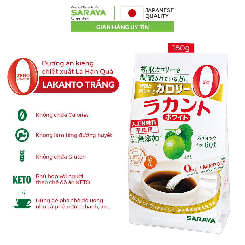 Đường ăn kiêng La Hán Quả Saraya Lakanto MonkFruit Trắng, 0 Calo, 0 tăng đường huyết, 0 biến đổi gen - 180g (3gx60que)